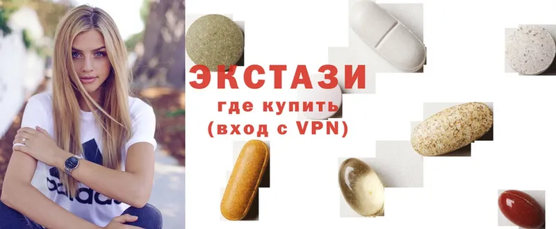 наркота  Зарайск  ЭКСТАЗИ 300 mg 