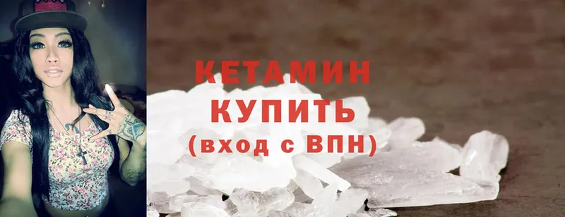 КЕТАМИН ketamine  Зарайск 