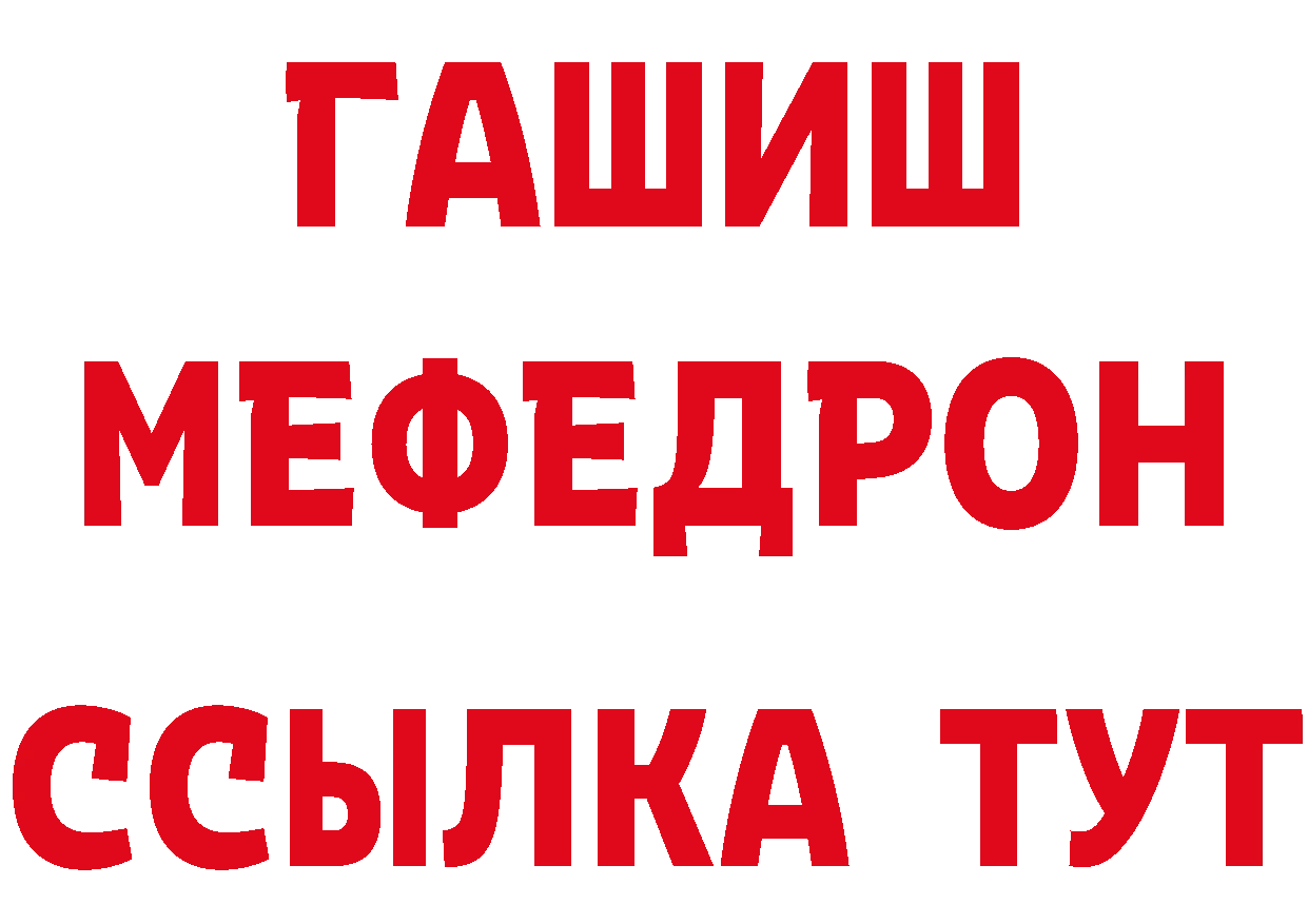 Продажа наркотиков нарко площадка формула Зарайск